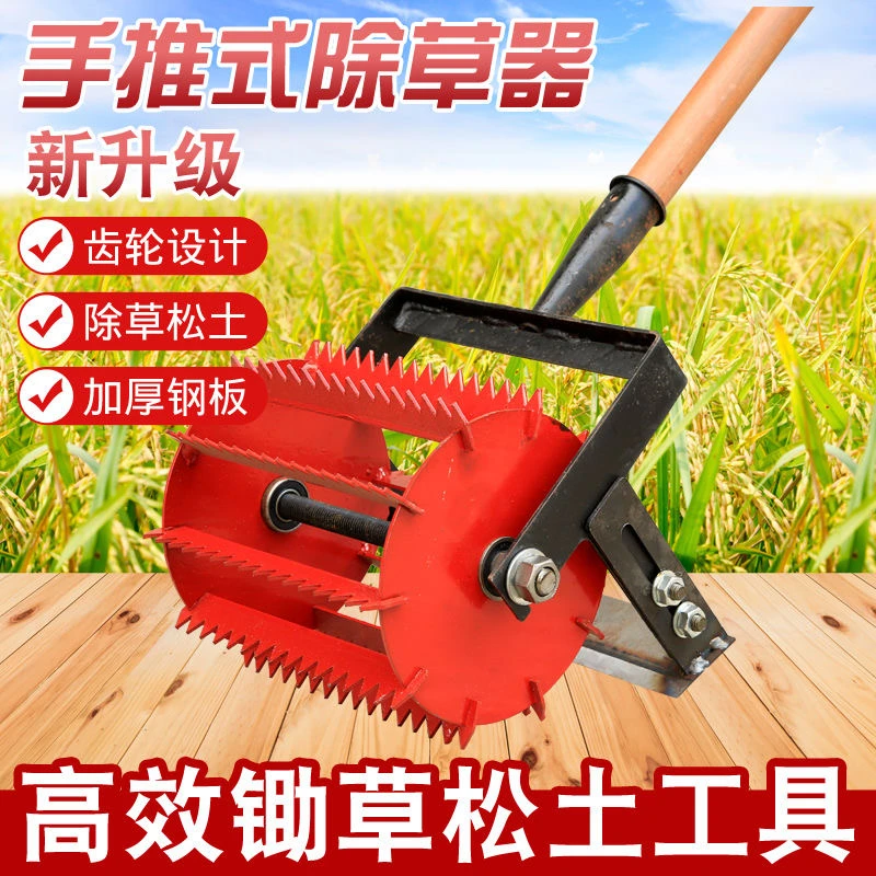 新款手推式除草神器手推开沟机农用耘地机耕地除草松土