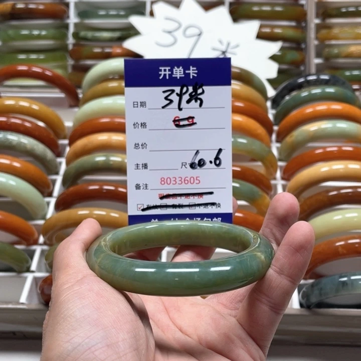 蛇纹石玉手镯未镶嵌好***?