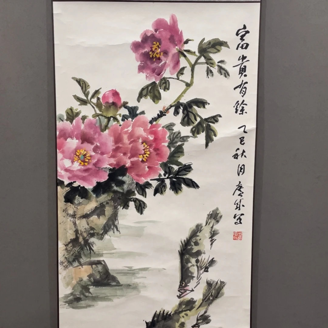 国画原创设计作品欣赏