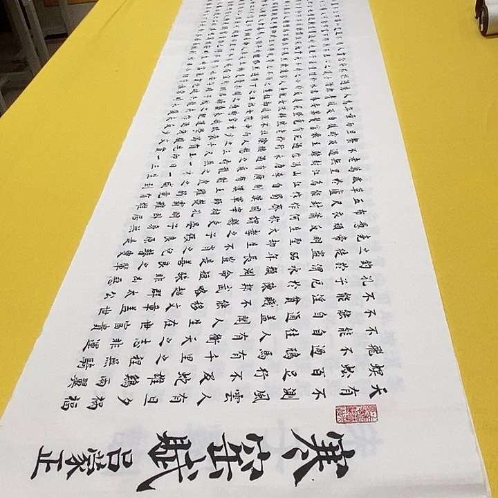 书法寒窑赋楷铁六尺白六尺