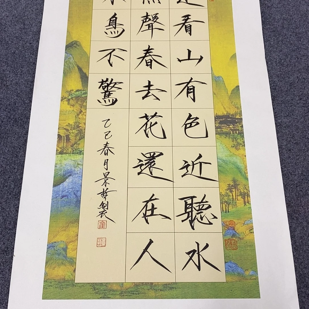 恭喜发财恭喜发财