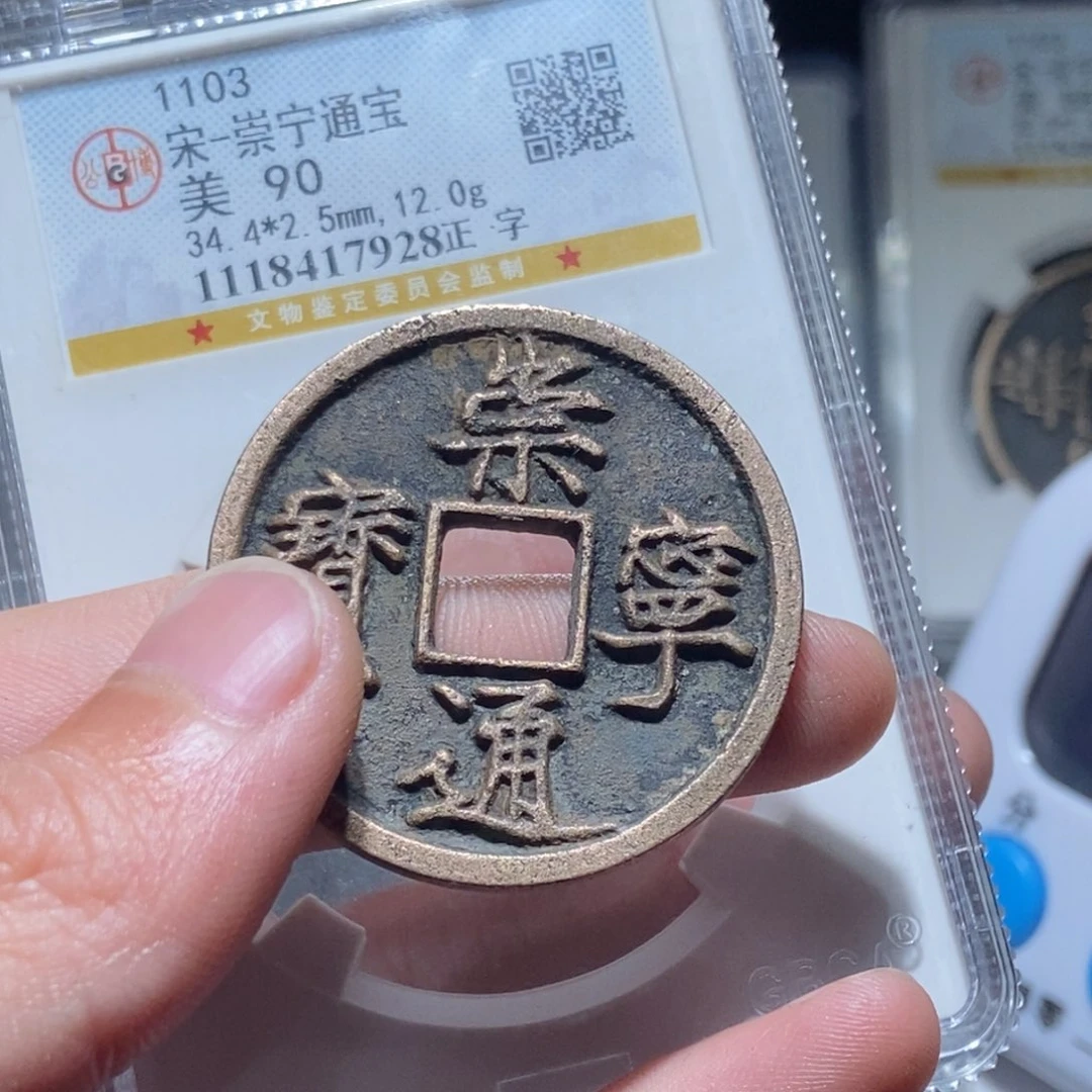 金丹*崇宁崇宁崇宁lh79287928