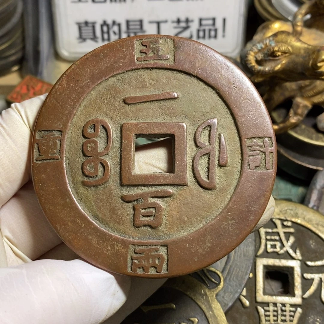 铜现代工艺品学习币