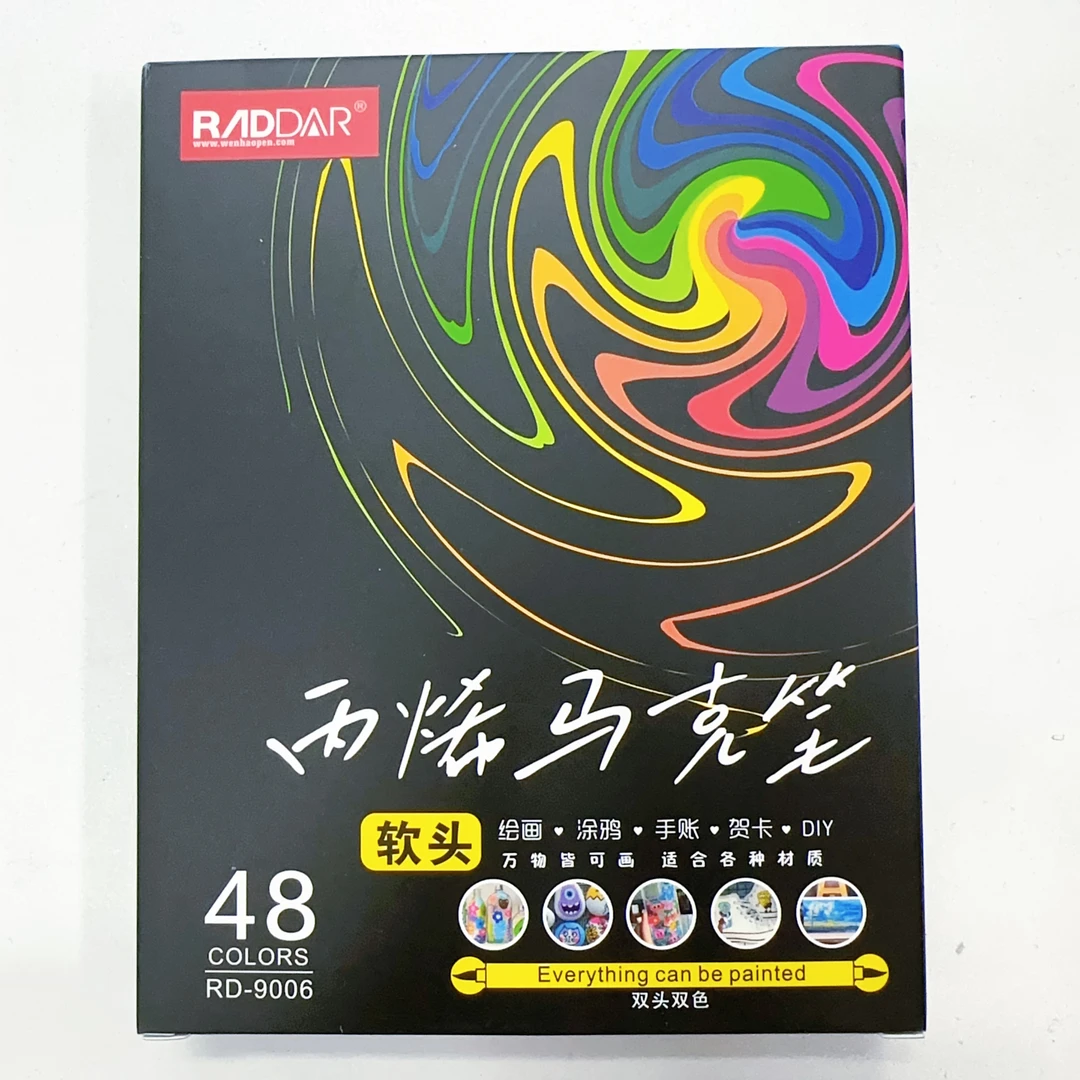 M0280  48色软头丙烯马克笔