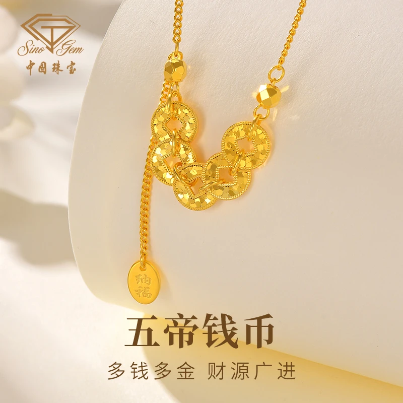 【中国珠宝】五帝钱币套链 时尚百搭银镀金项链#41677