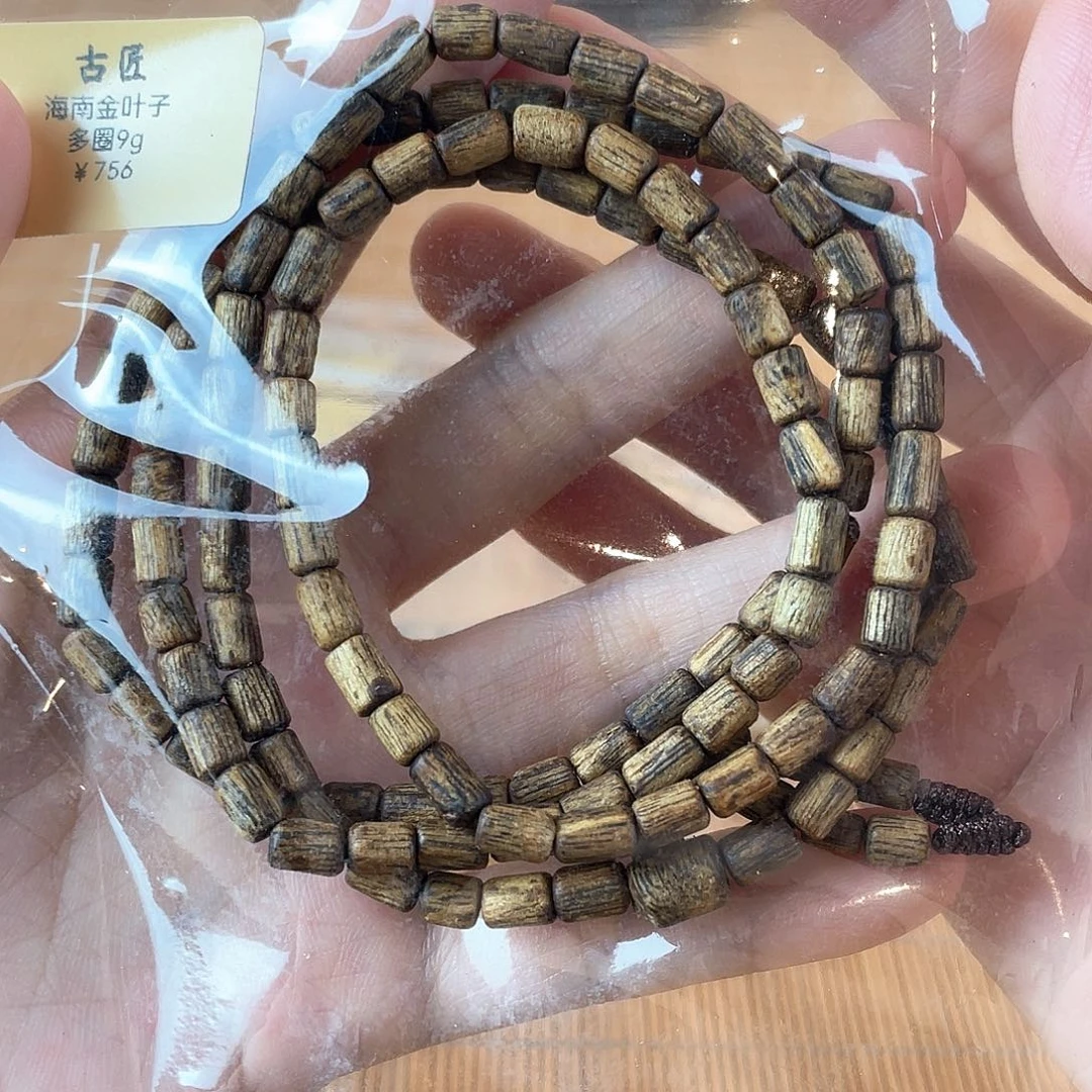 降真香手串/手链随型原料海南金叶子