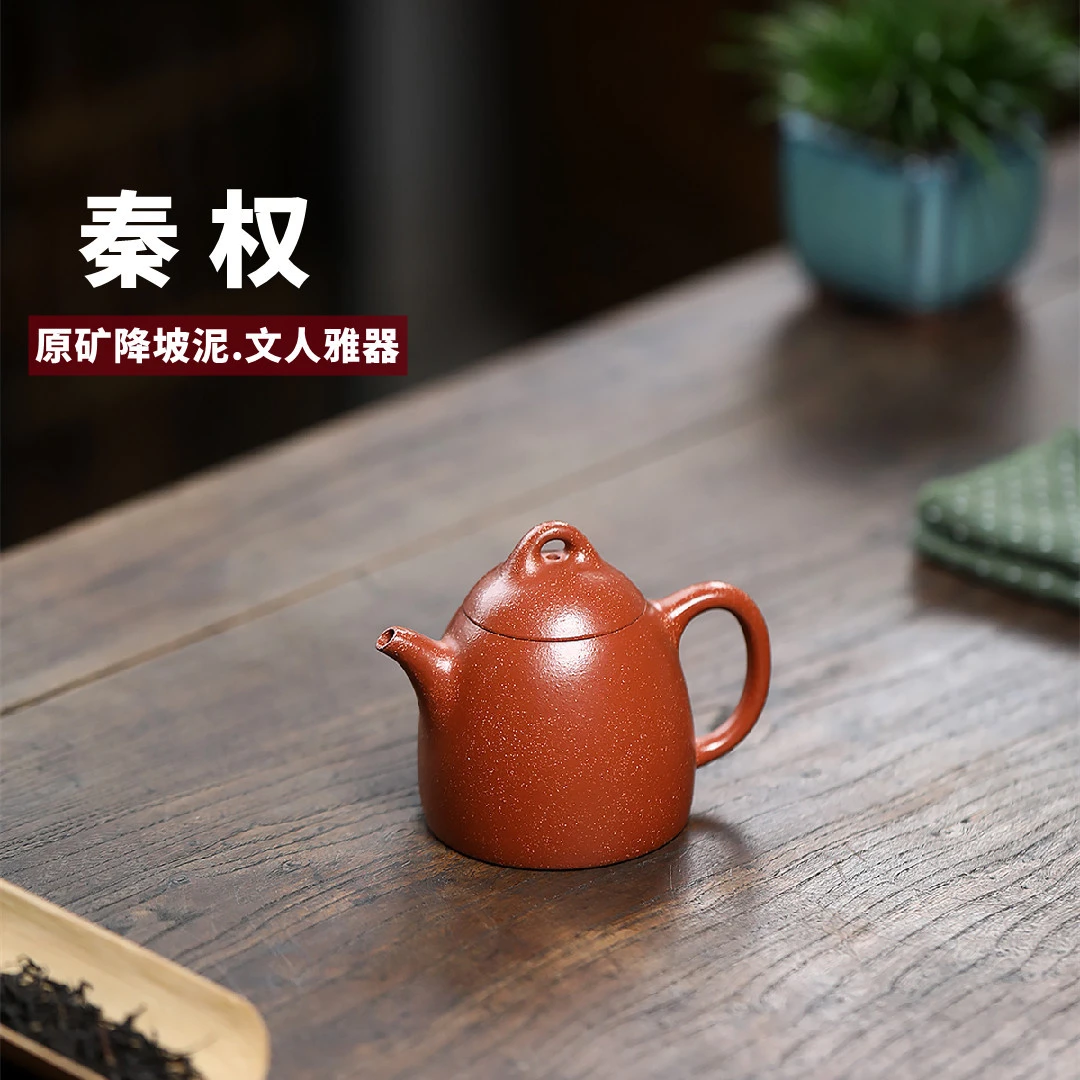 秦权壶 宜兴手工紫砂壶原矿降坡泥 功夫紫砂茶具套装家用泡茶壶