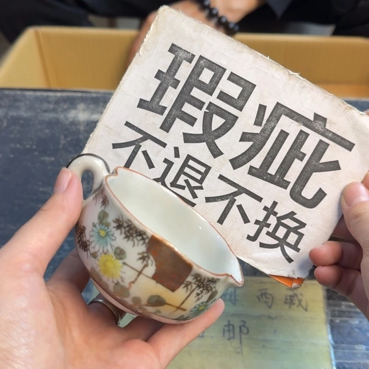 瓷片哈哈哈哈哈哈哈