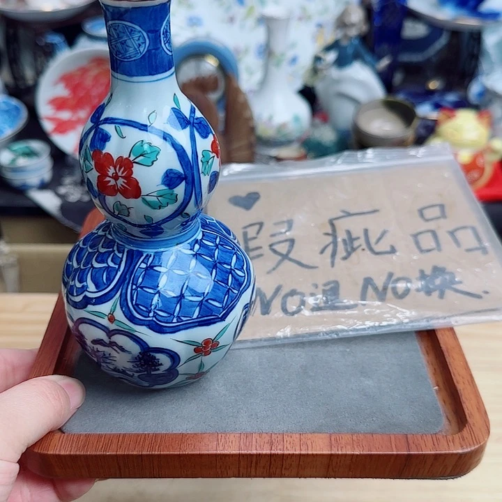 瓷片华山瑕疵品啊啊啊啊啊啊啊