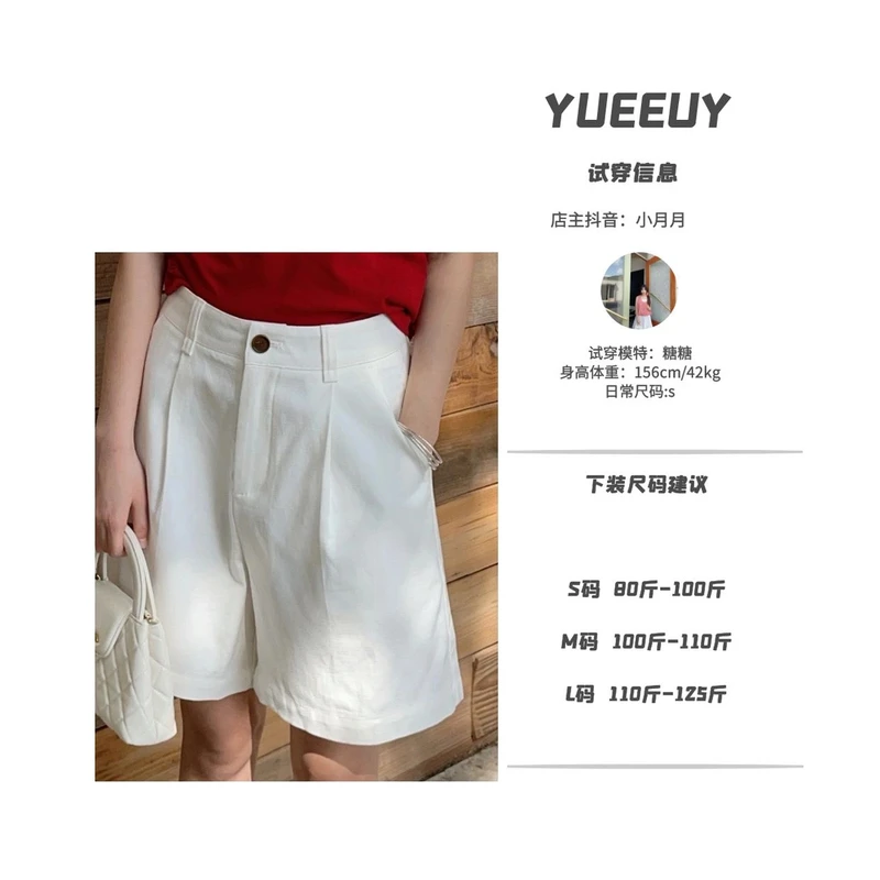 “夏日庄园”休闲短裤