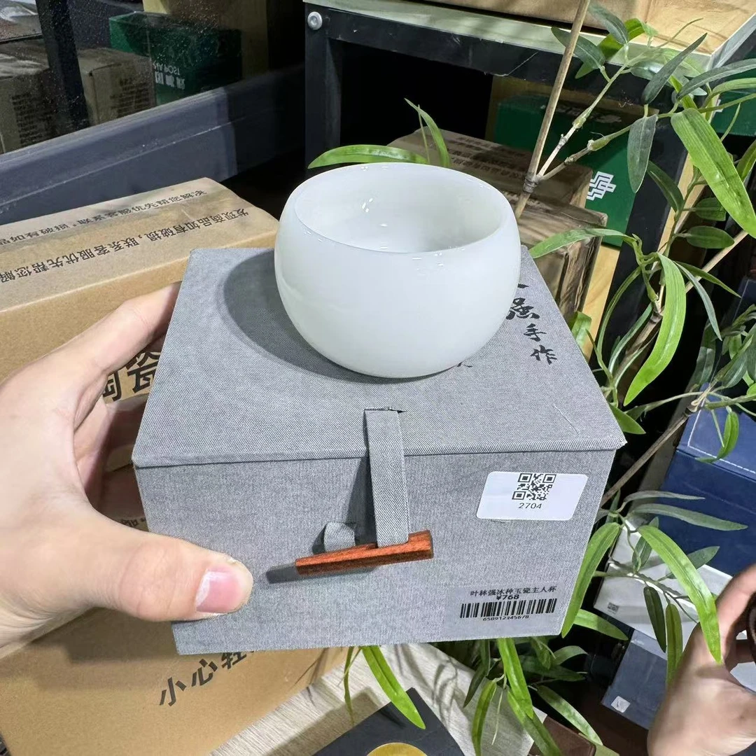 【中国邮政专属链接】叶老师主人杯 2704