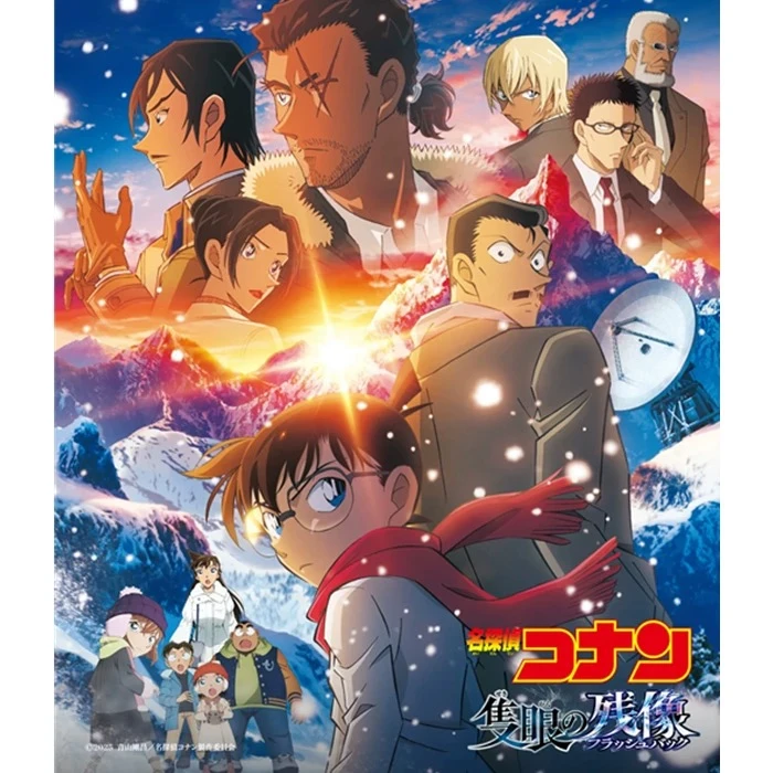 （奥斯谷屋）名侦探柯南独眼残像透卡 默认代拆