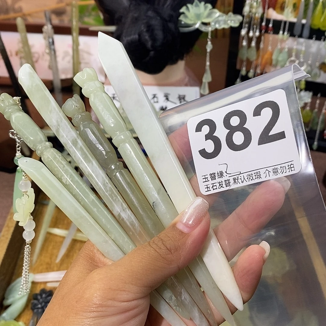 姜***将蛇纹石玉未镶嵌发饰