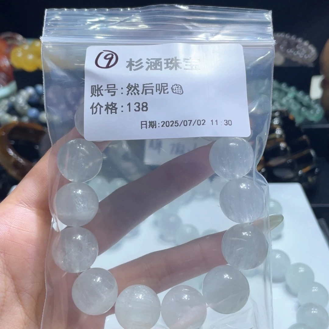 水晶手链未镶嵌手串