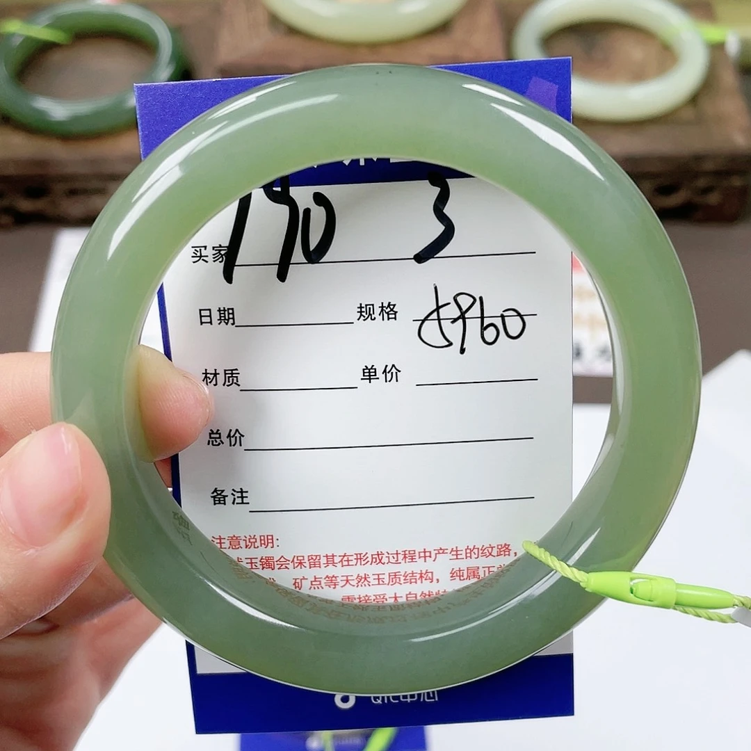 【闪购商品】和田玉手镯未镶嵌