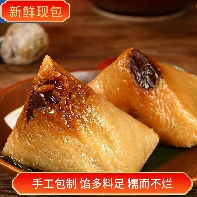 纯手工糯米蜜枣粽子新鲜红豆八宝甜粽
