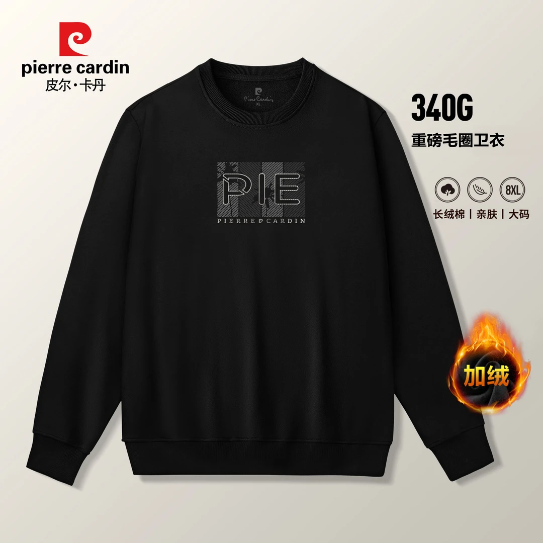 皮尔卡丹超大码男装200-300斤潮牌男士宽松百搭春秋纯棉卫衣50021