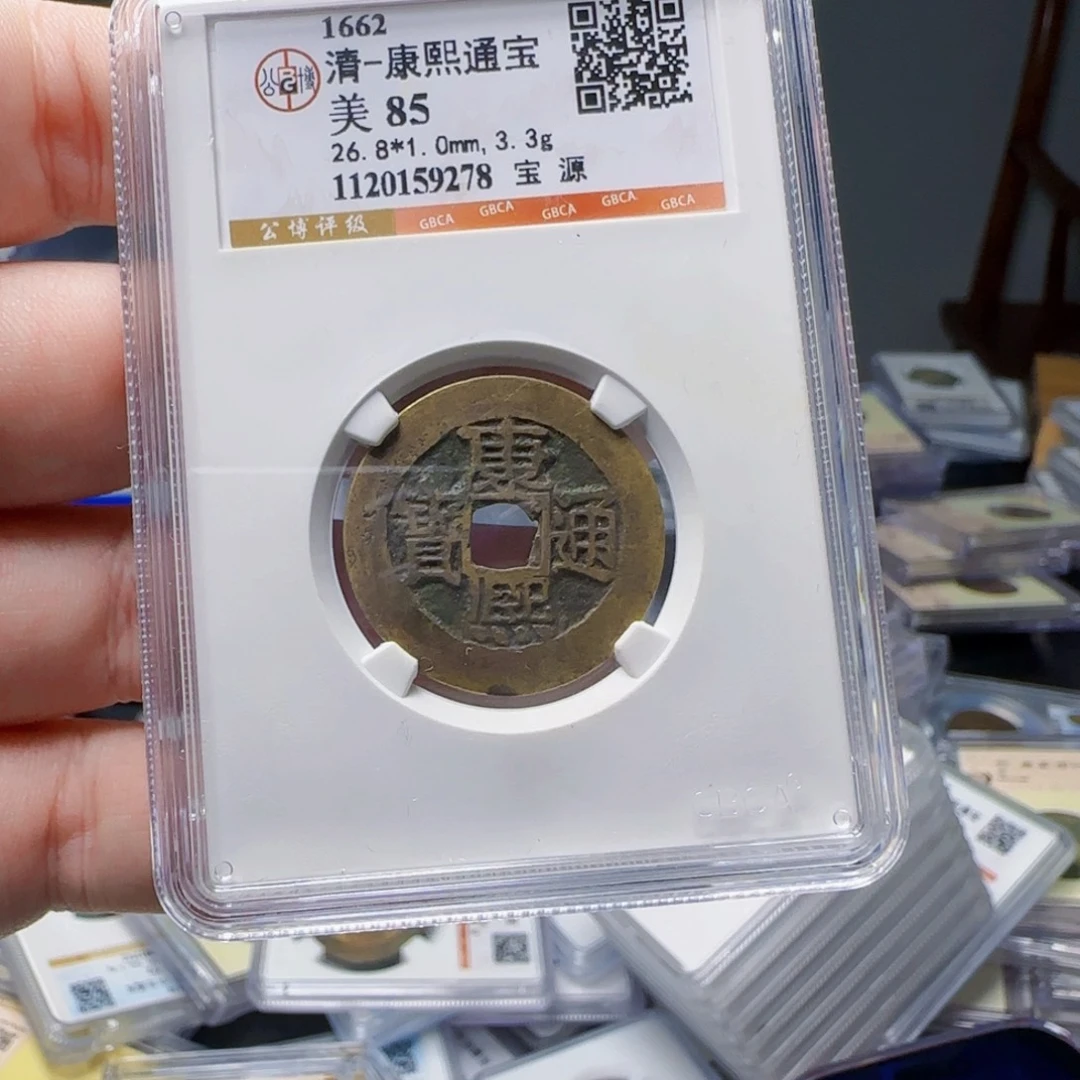 铜XX评级封装盒子币一个