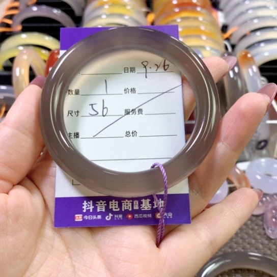 近***e玛瑙/玉髓未镶嵌手镯