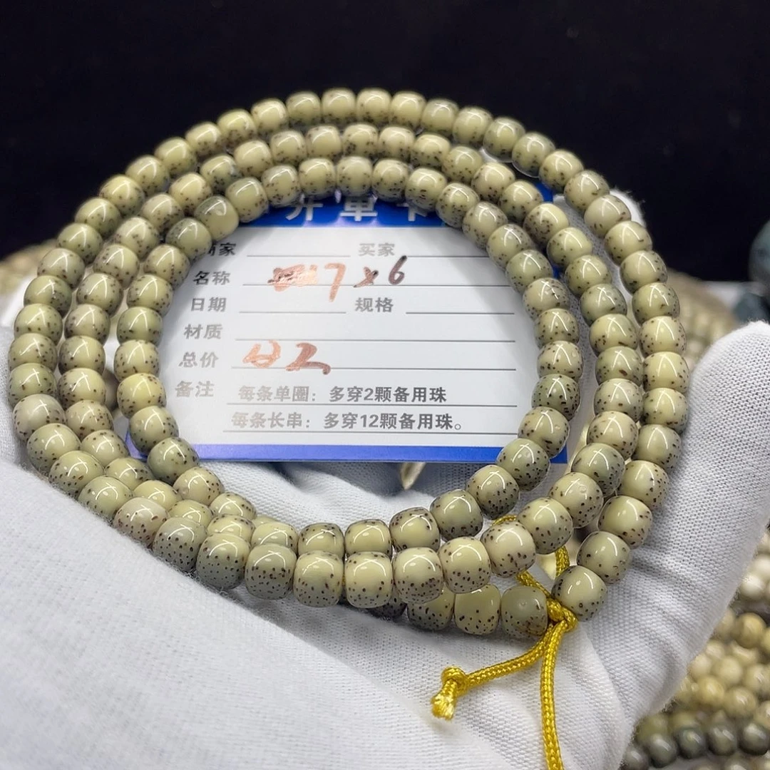 手串星月菩提星月a2