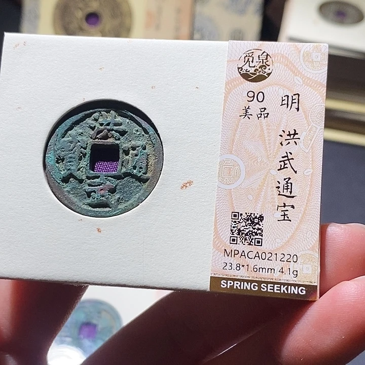 铜觅泉评级古钱币一枚 小敏