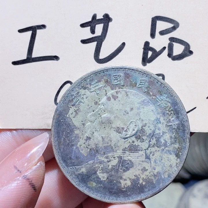 59号高仿现代工艺品