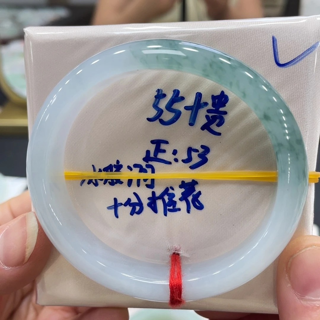 未镶嵌手镯翡翠翡翠