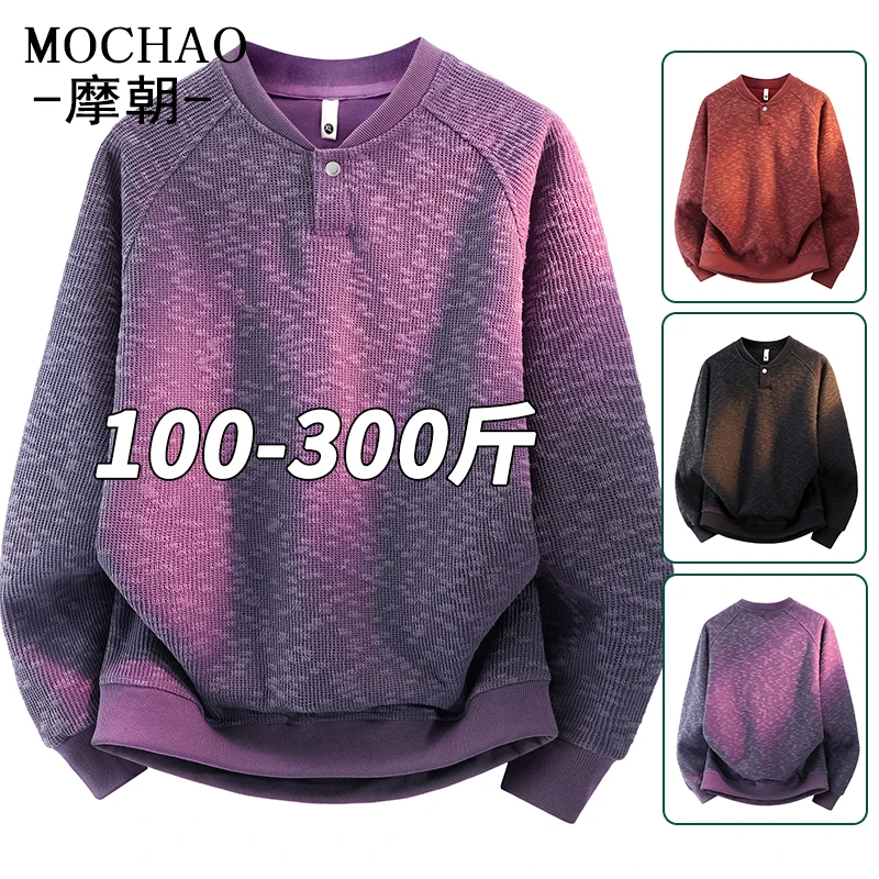 摩朝大码潮牌亨利领卫衣男士秋季新款休闲时尚宽松老钱风毛衫上衣