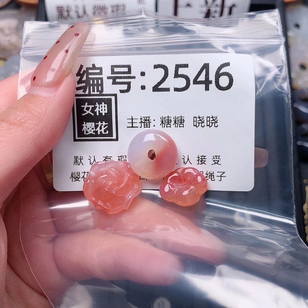 玛瑙/玉髓颈饰合金W*i