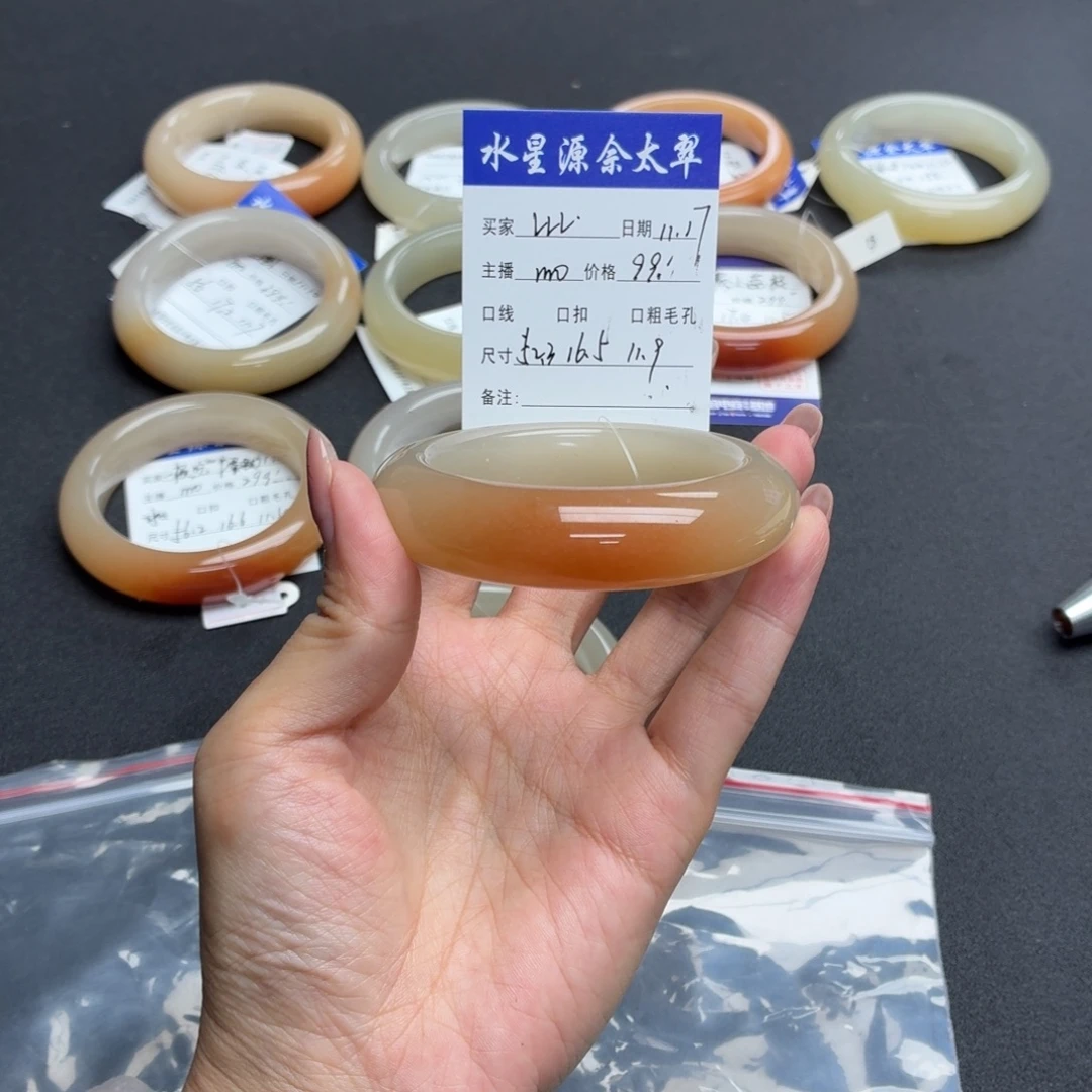 L***L石英岩玉未镶嵌手镯