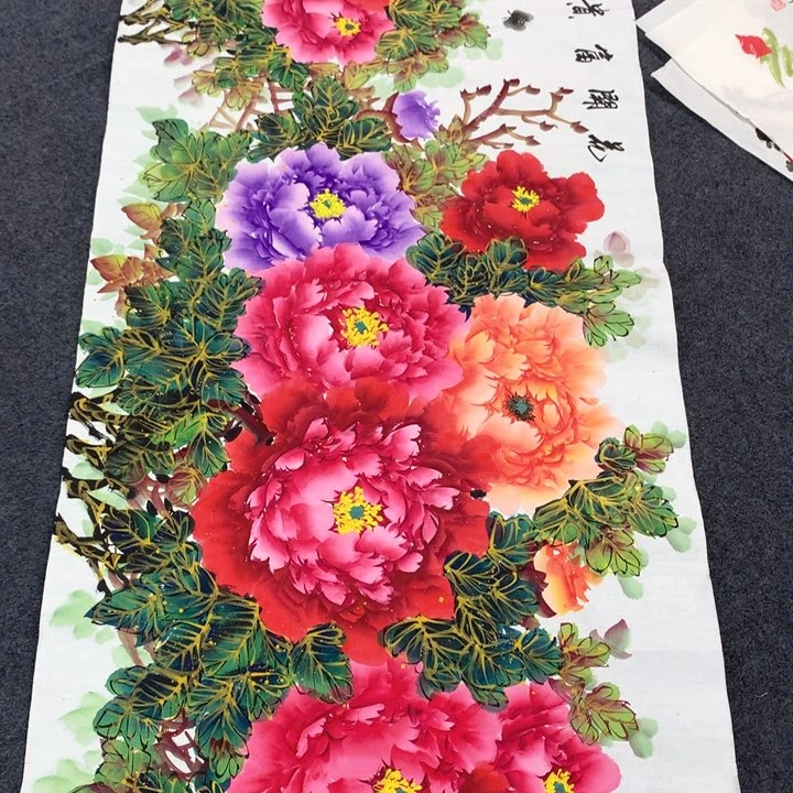 和和美美和和美美