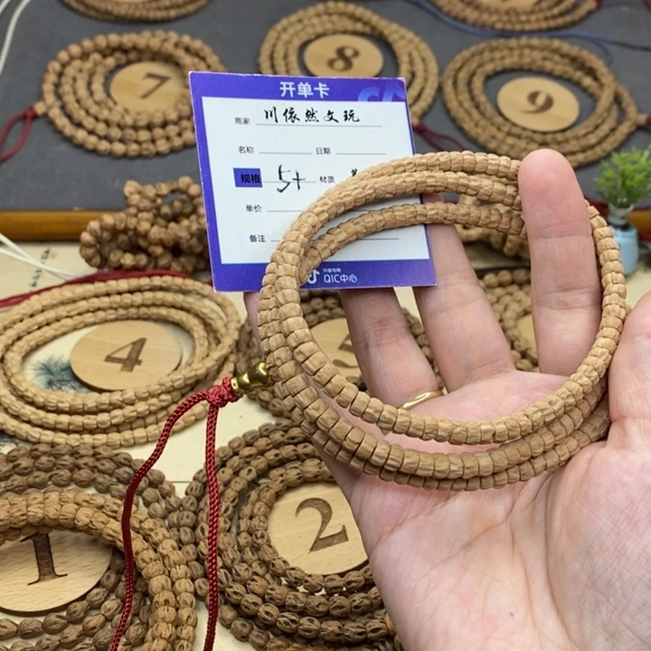 多***后手串柏香籽/百香籽