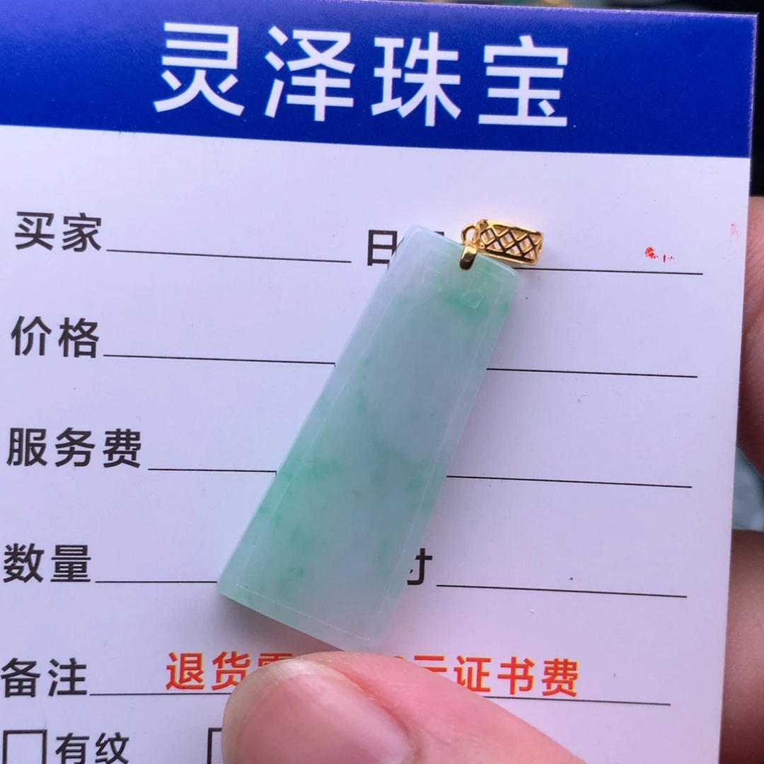 颈饰未镶嵌翡翠缅甸翡翠