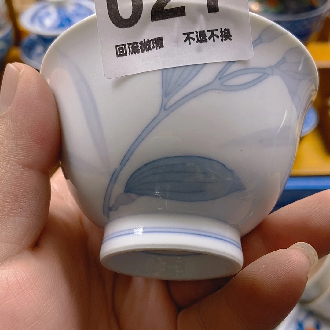 瓷片晓**?21德国进口要解决贵