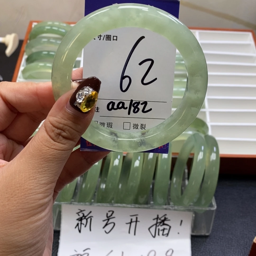 崽***吗蛇纹石玉未镶嵌手镯