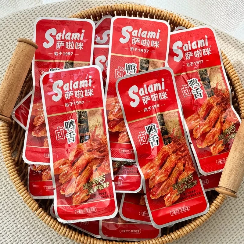 萨啦咪鸭舌小包装卤味即食鸭舌温州特产小吃