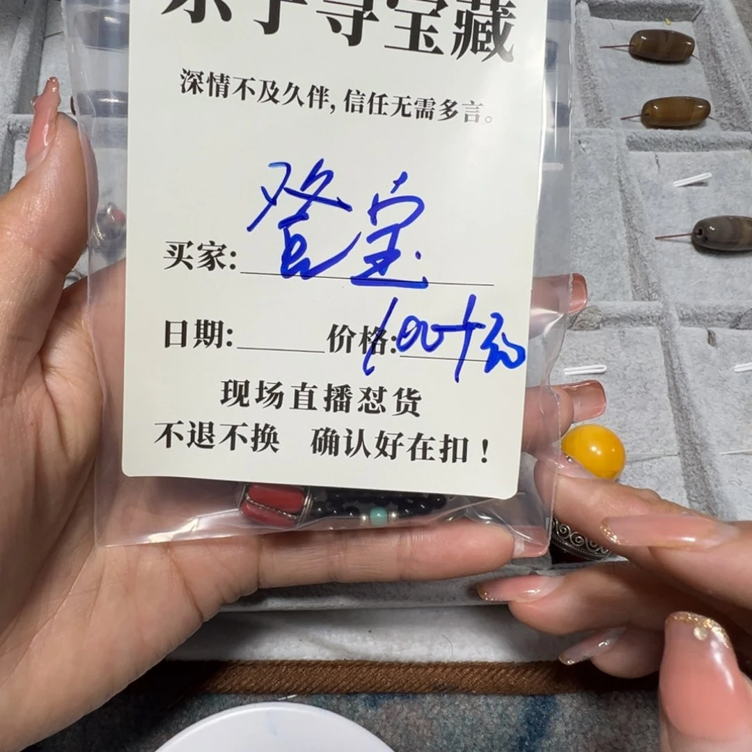 石英石铁合金是**呀珠子珠子珠子
