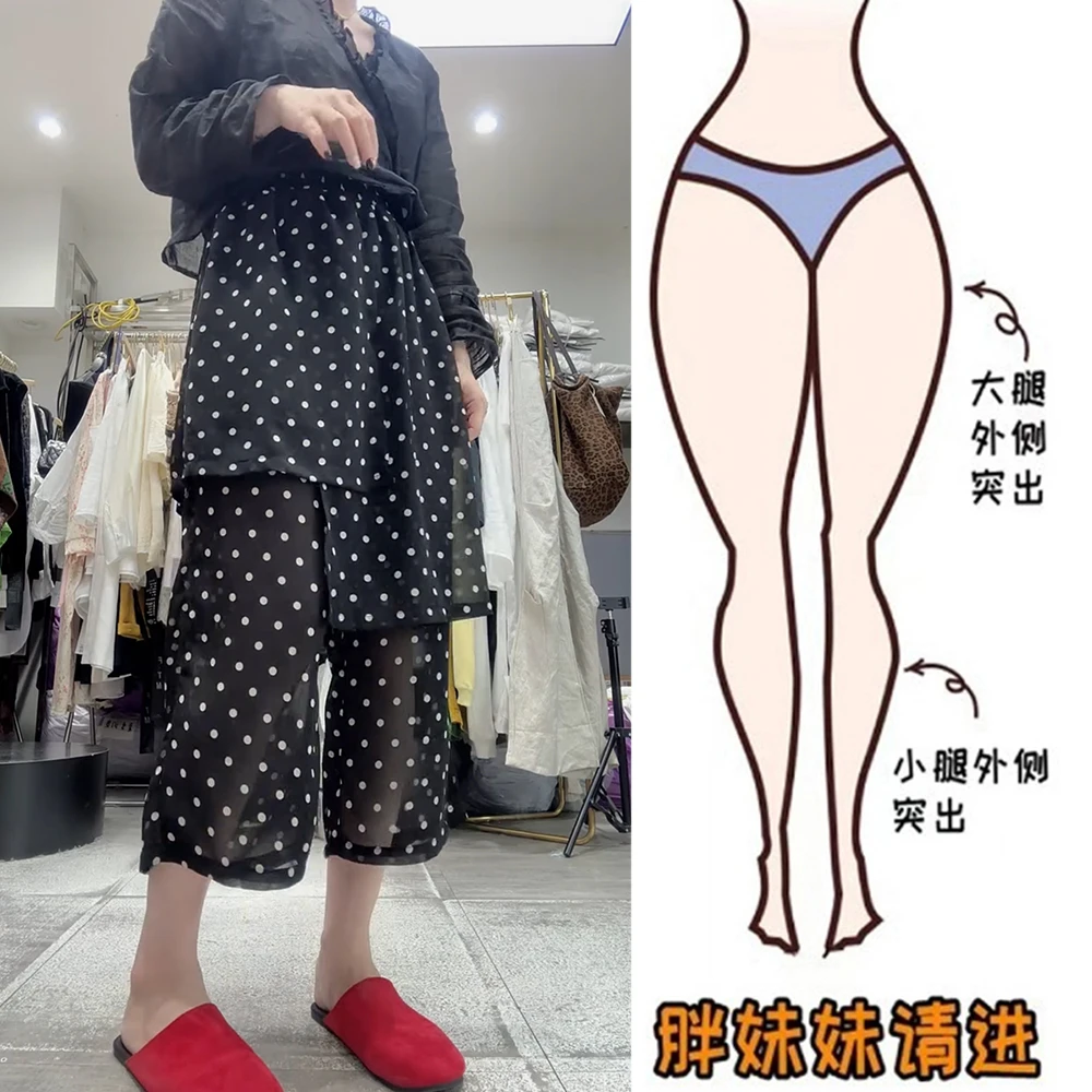 夏季洋气波点八分休闲直筒裤裙裤女垂感大码梨形身材遮胯显瘦屁帘