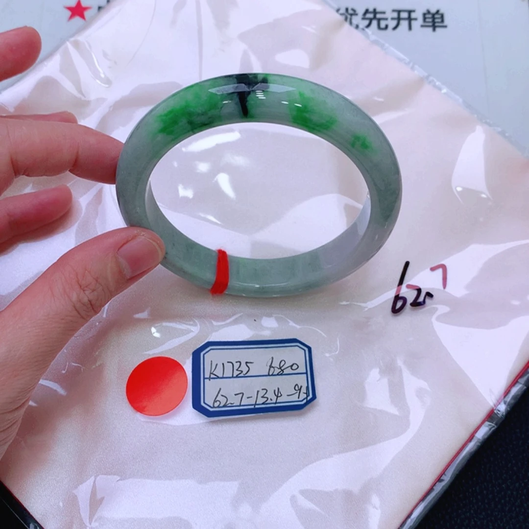 未镶嵌手镯翡翠缅甸翡翠手镯