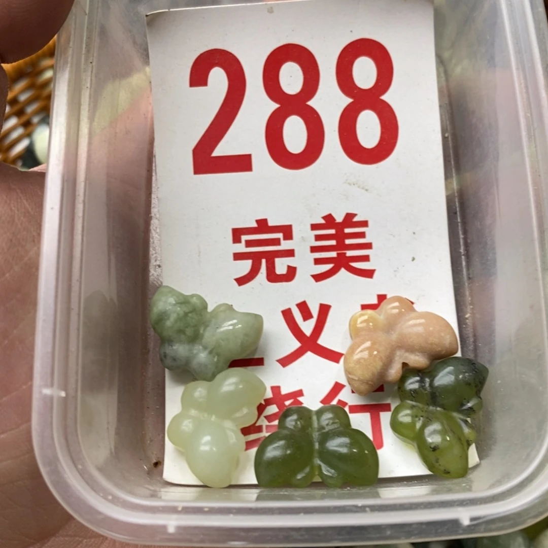 蛇纹石玉挂坠未镶嵌