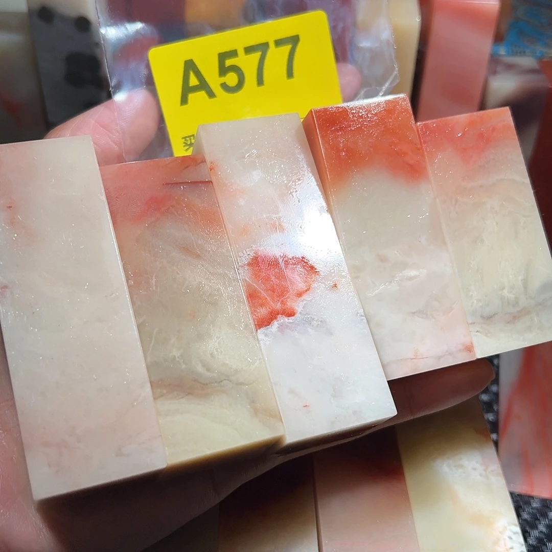 伯***元印石寿山石老挝石