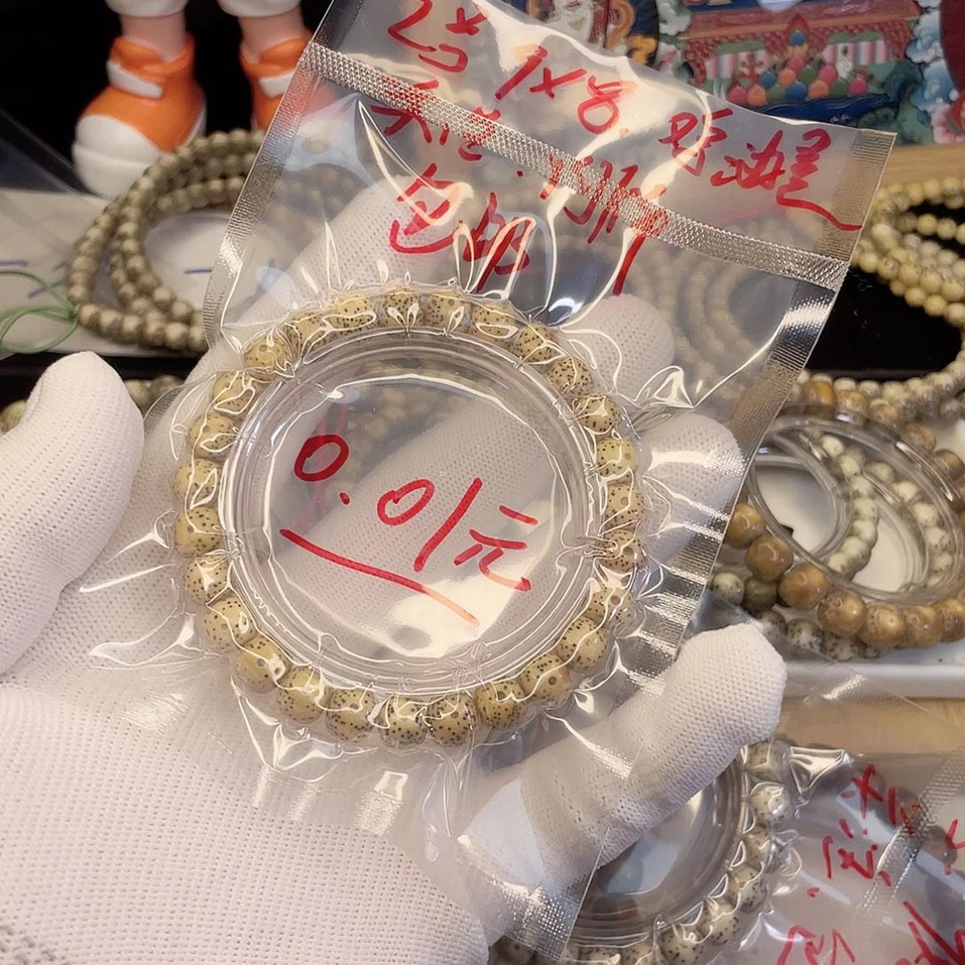 吊坠星月菩提2号