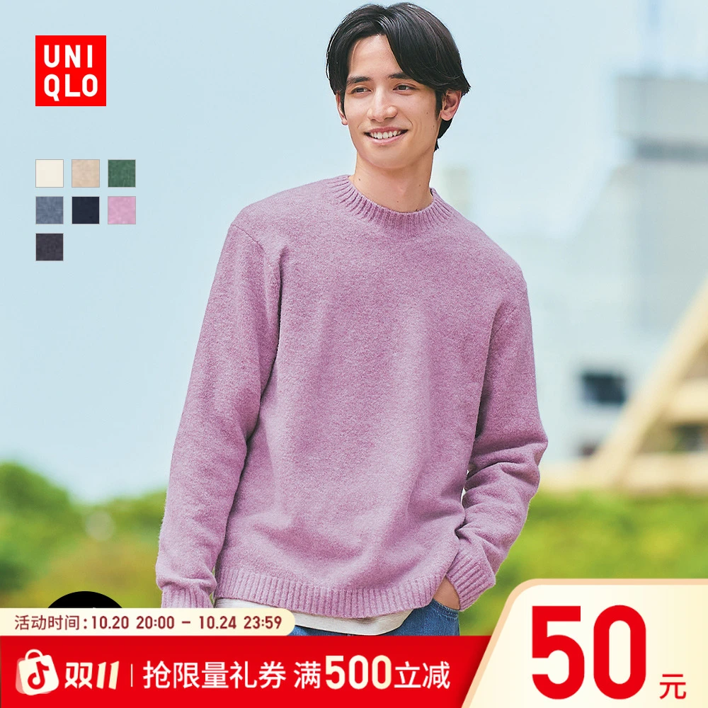 优衣库男女装souffle yarn舒芙蕾圆领针织衫毛衣毛衫25新款479235