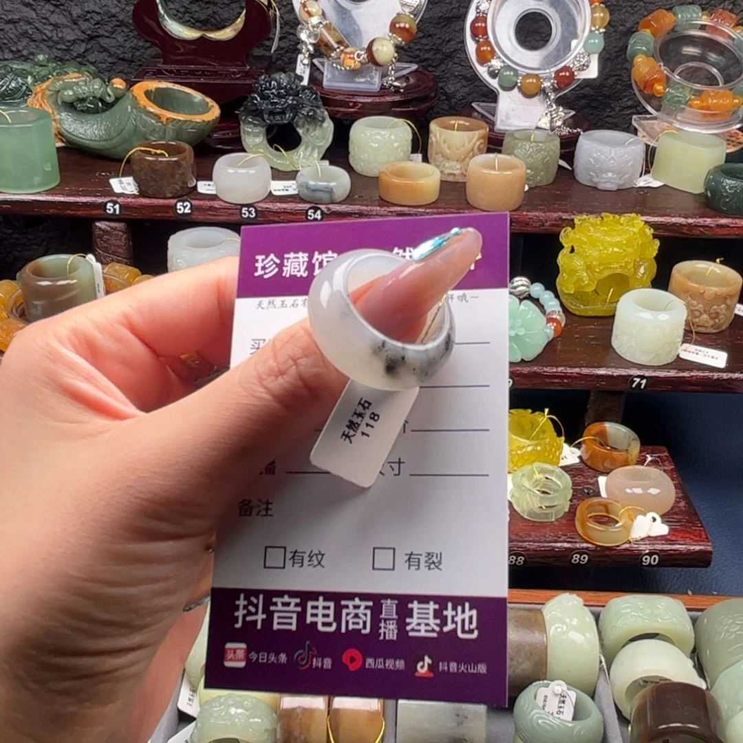 未镶嵌蛇纹石玉戒圈