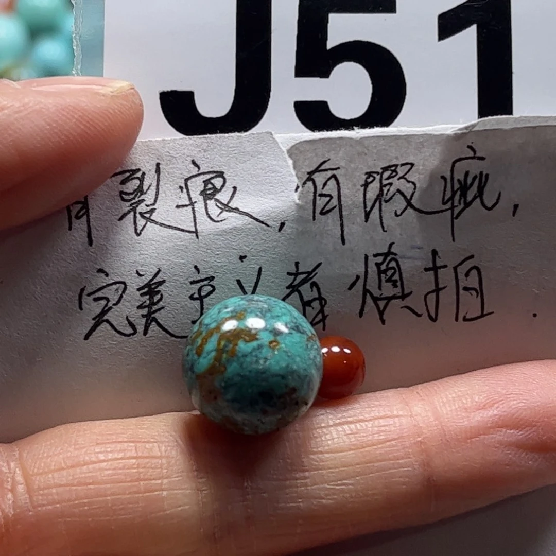 南红玛瑙珠宝奇石未镶嵌