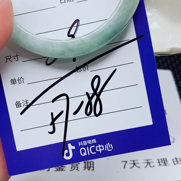 ༊***ღ翡翠未镶嵌手镯（圆镯）