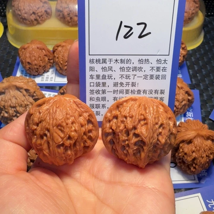 文玩核桃把件122磨盘38