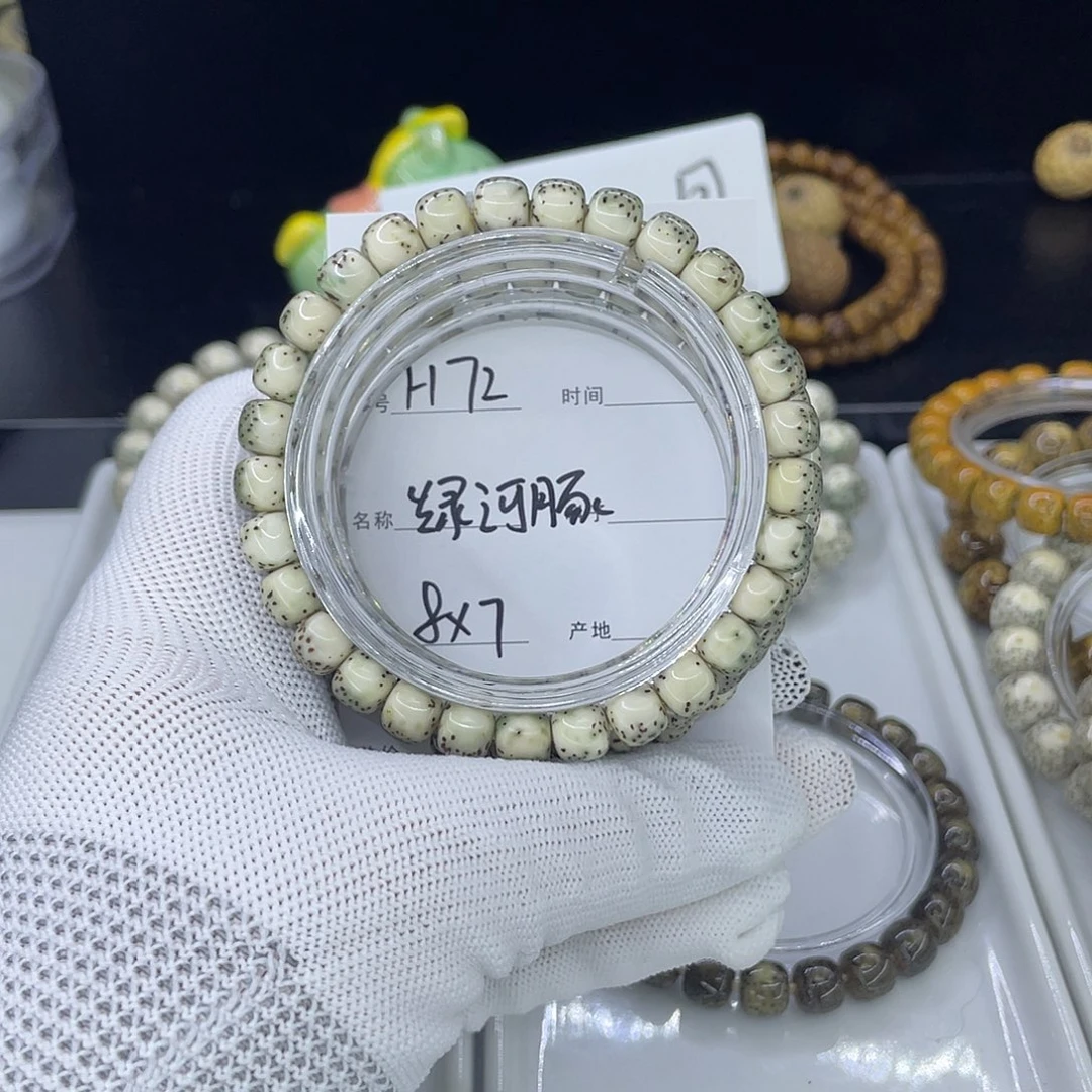 手串星月菩提H河豚
