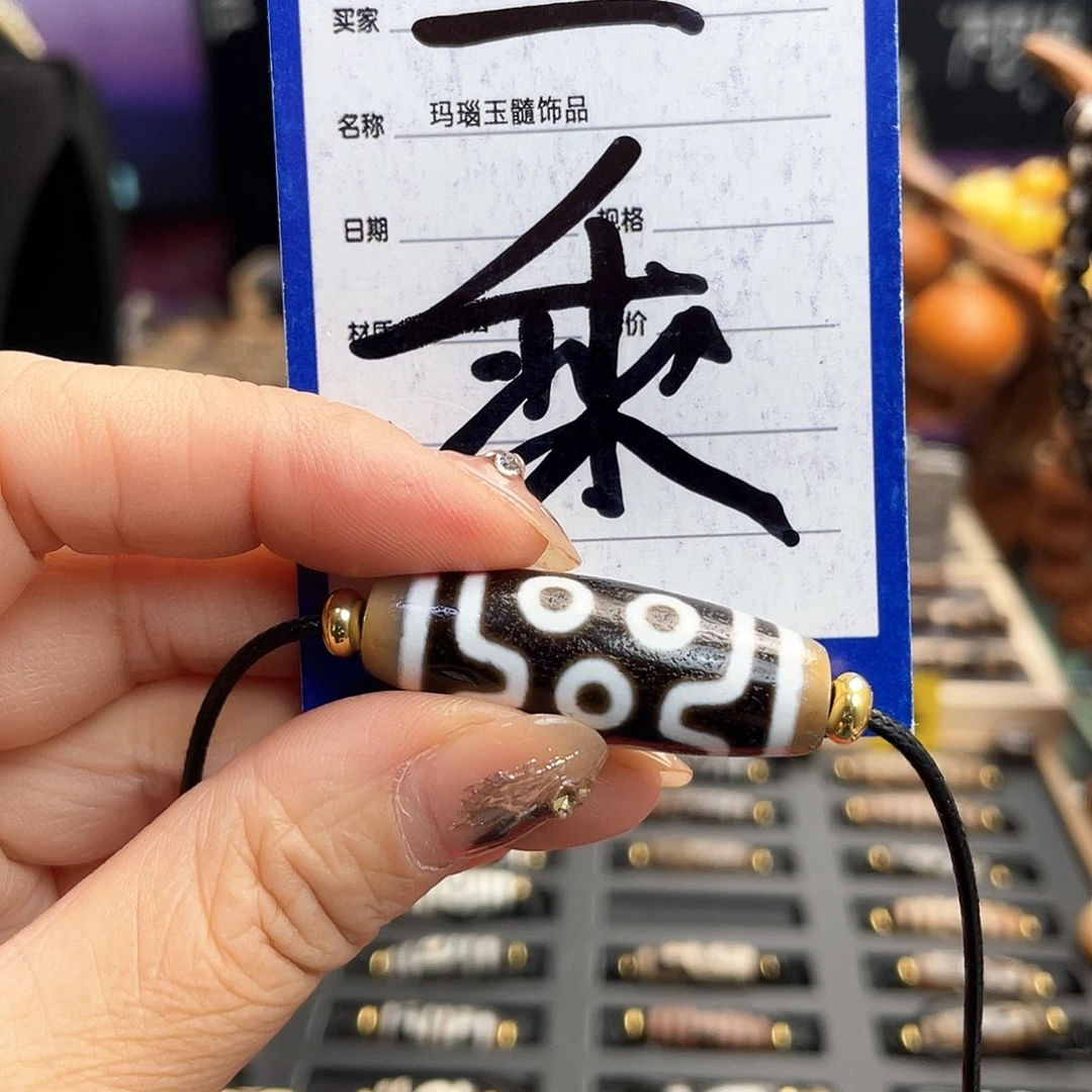 梦***笔玛瑙/玉髓吊坠(不含链)未镶嵌