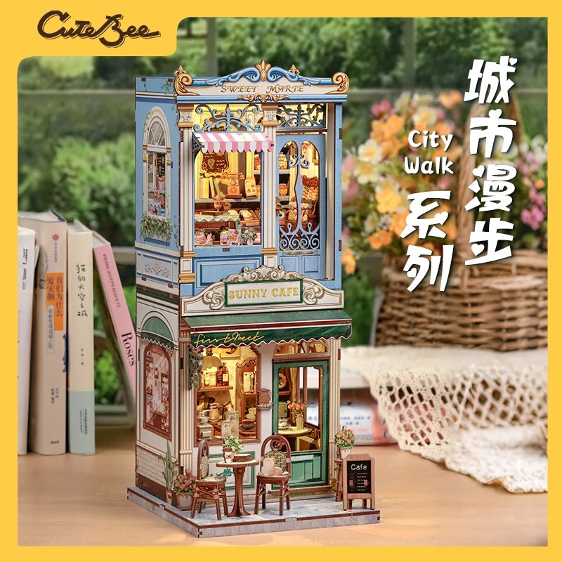 CuteBee城市漫步甜心玛丽DIY木质小屋拼插模型玩具摆件毕业礼物